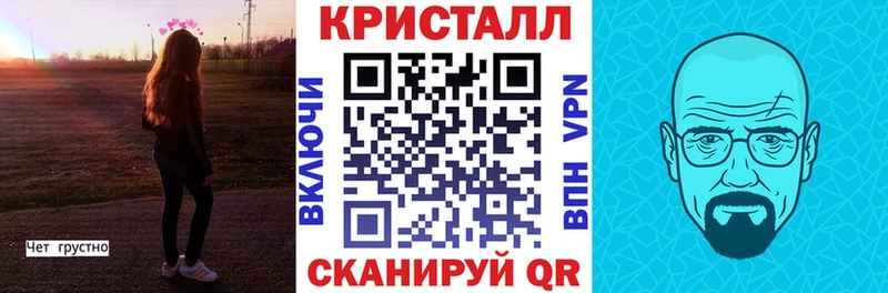 АМФЕТАМИН Premium купить наркоту mega ССЫЛКА Шелехов