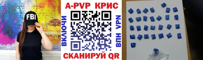 A-PVP Соль  даркнет сайт  Шелехов 