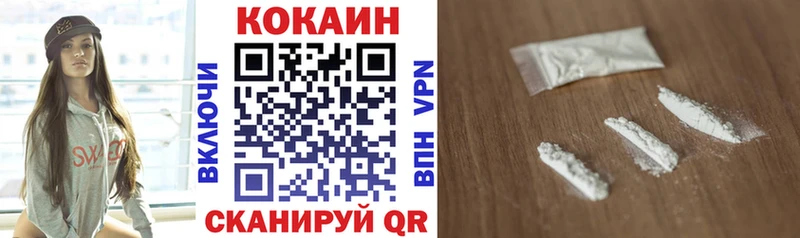 COCAIN Перу  Шелехов 