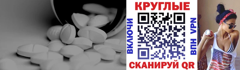 купить  цена  Шелехов  Экстази 280мг 