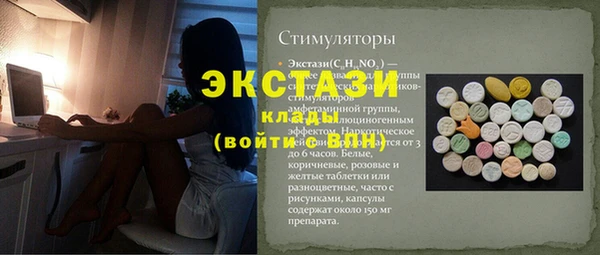 эйфоретик Бородино