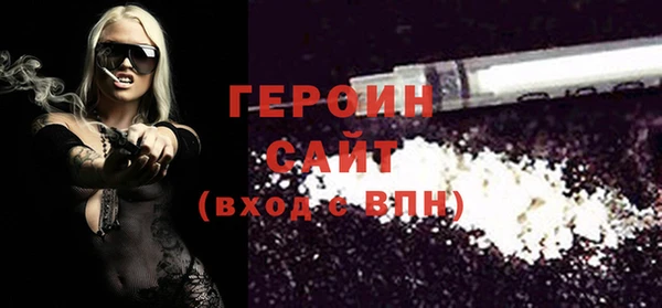 эйфоретик Бородино