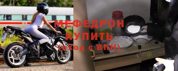 стаф Бугульма