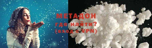 стаф Бугульма