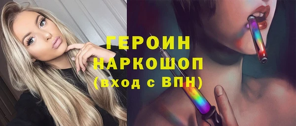 стаф Бугульма