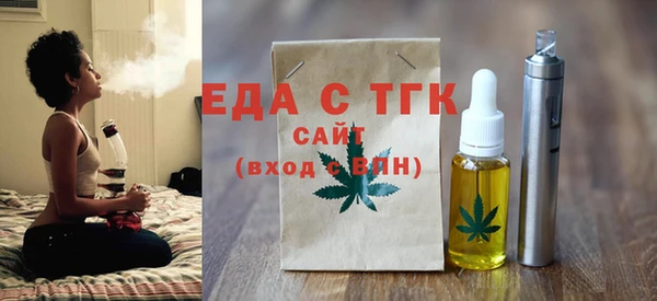 стаф Бугульма