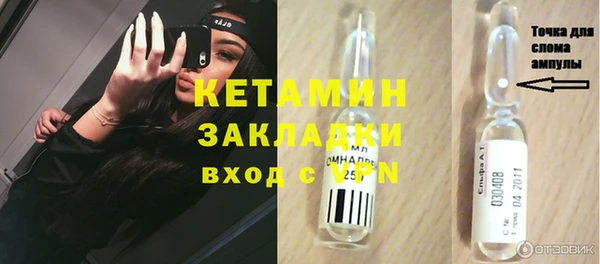 стаф Бугульма