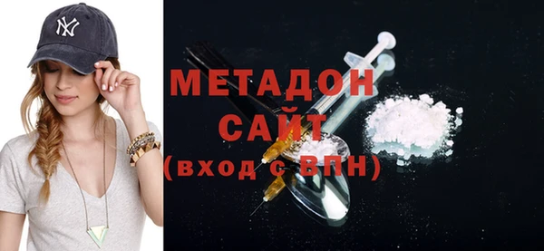 эйфоретик Бородино