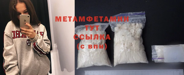 эйфоретик Бородино