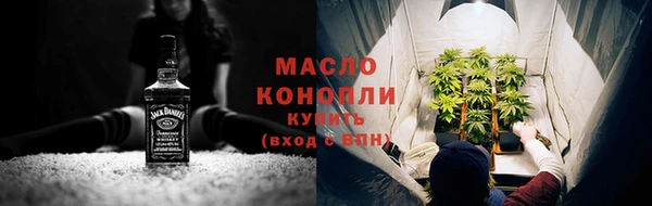 стаф Бугульма