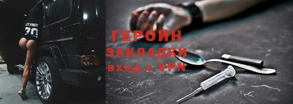 стаф Бугульма