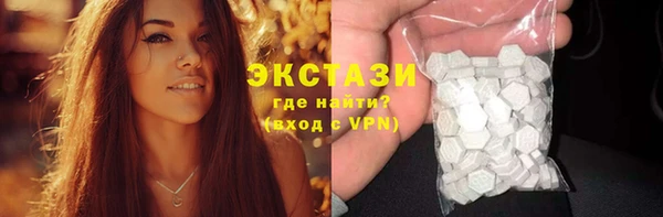 стаф Бугульма