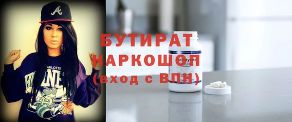 стаф Бугульма