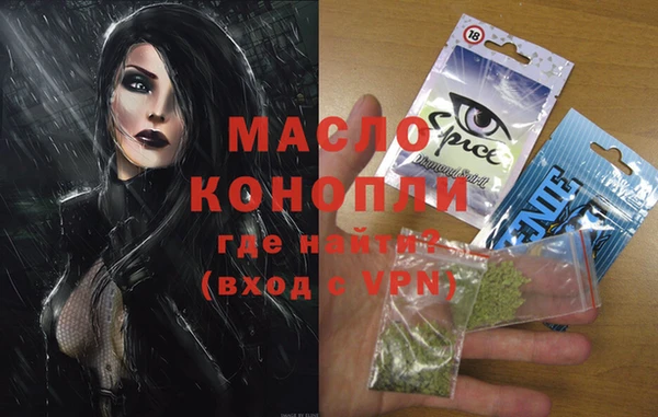 эйфоретик Бородино