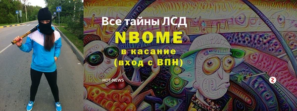 стаф Бугульма