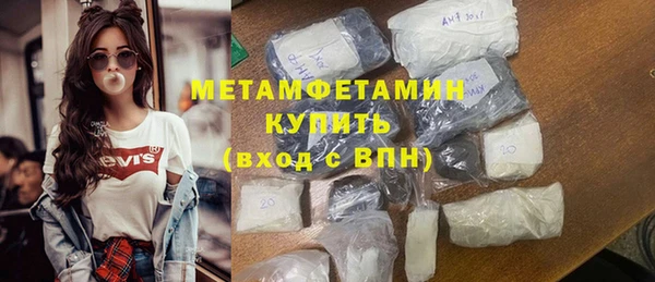 эйфоретик Бородино