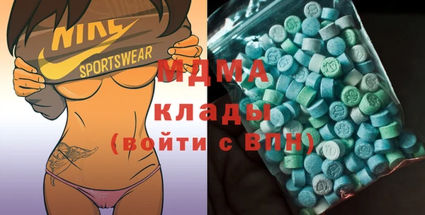 эйфоретик Бородино