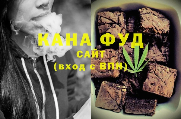 стаф Бугульма