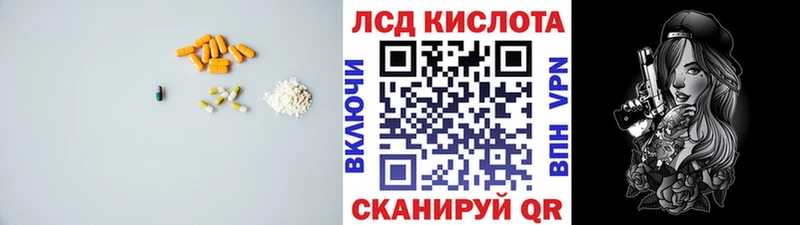 сколько стоит  Шелехов  Лсд 25 экстази ecstasy 