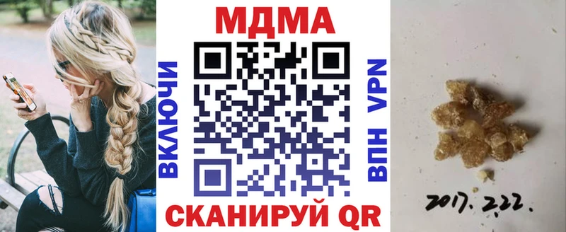 МДМА Molly  Шелехов 