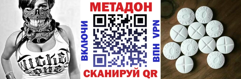 купить наркотик  Шелехов  hydra как войти  Метадон мёд 