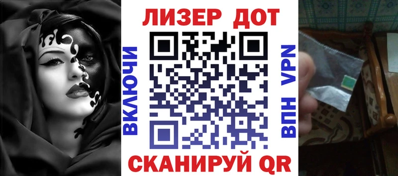 Марки NBOMe 1500мкг  Шелехов 