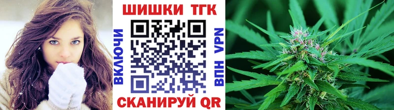 закладка Шелехов Канабис White Widow